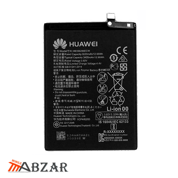 قیمت خرید باتری اصلی گوشی هواوی Huawei P Smart Plus (2019)