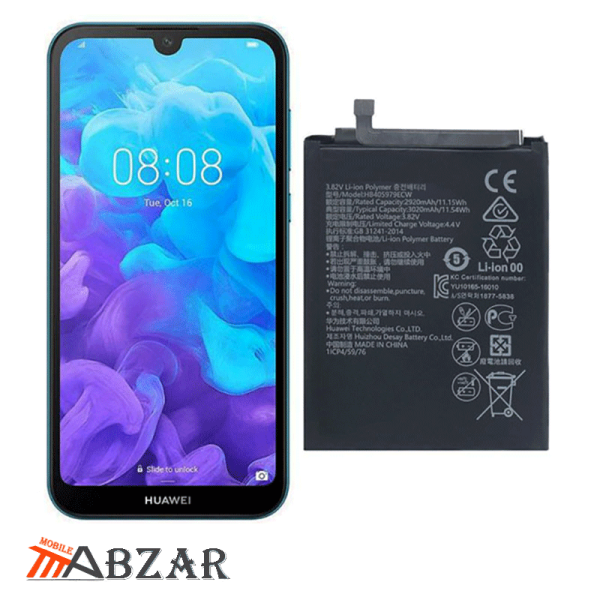 قیمت خرید باتری اصلی گوشی هواوی Huawei Y5 (2019)