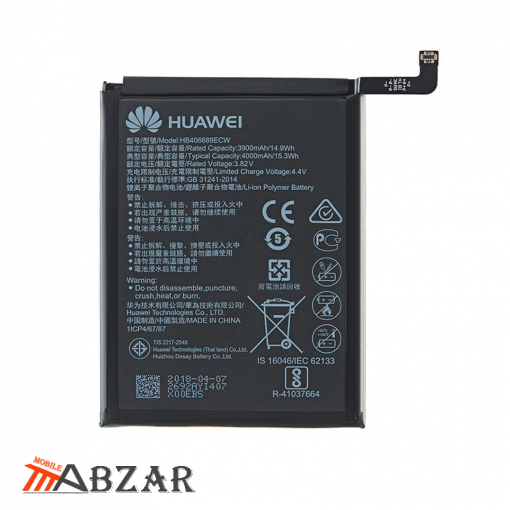 قیمت خرید باتری اصلی گوشی هواوی Huawei Y7 Prime – Enjoy 7 Plus