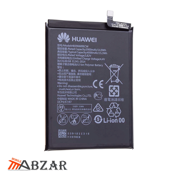 قیمت خرید باتری اصلی گوشی هواوی Huawei Y9 (2019)
