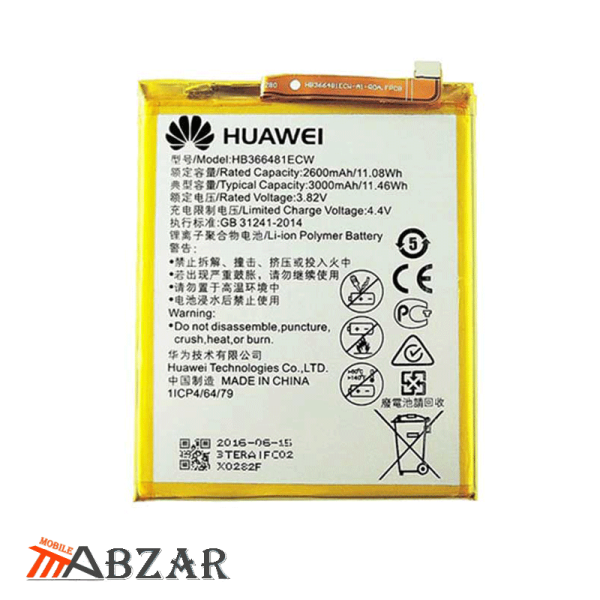 قیمت خرید باتری گوشی هواوی Huawei Honor 8