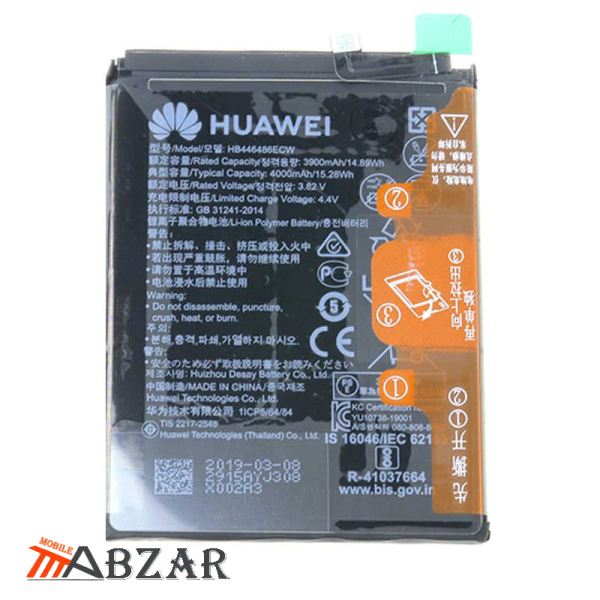قیمت خرید باتری گوشی هواوی Huawei P20 lite (2019)