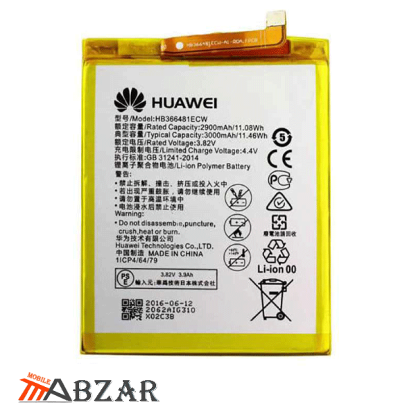 قیمت خرید باتری گوشی هواوی Huawei P9 lite