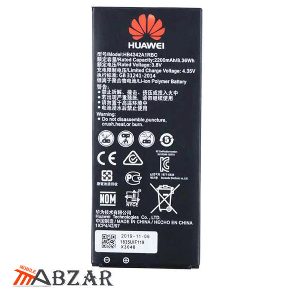 قیمت خرید باتری گوشی هواوی Huawei Y6II Compact