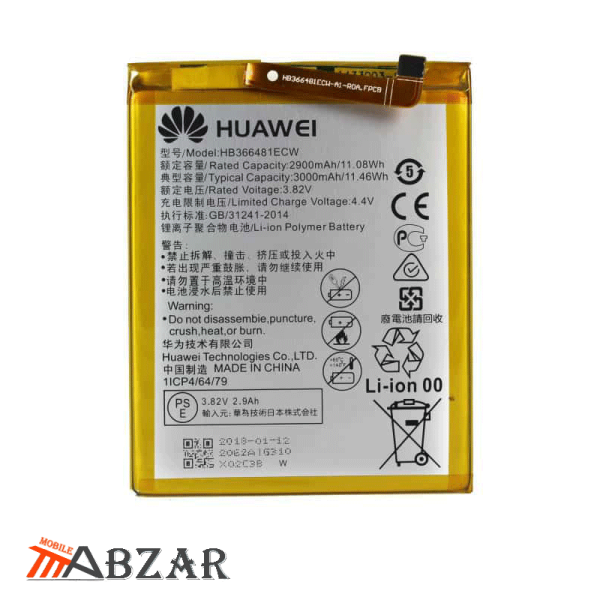 قیمت خرید باتری گوشی هواوی Huawei Y7 Pro (2018)