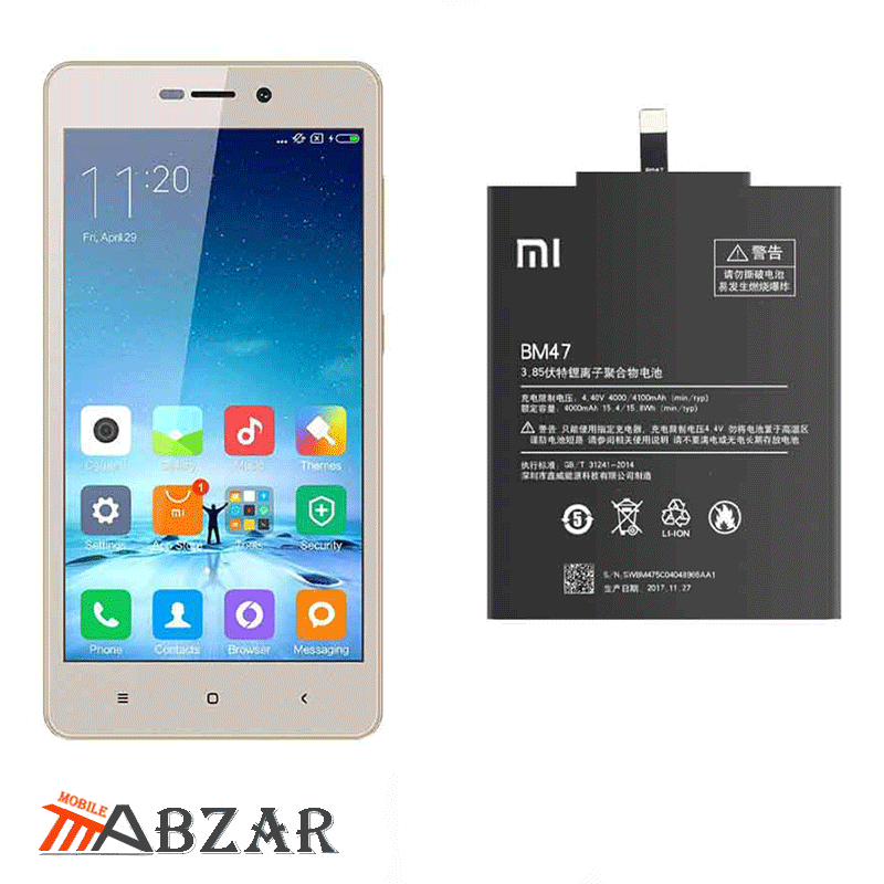 redmi3spro