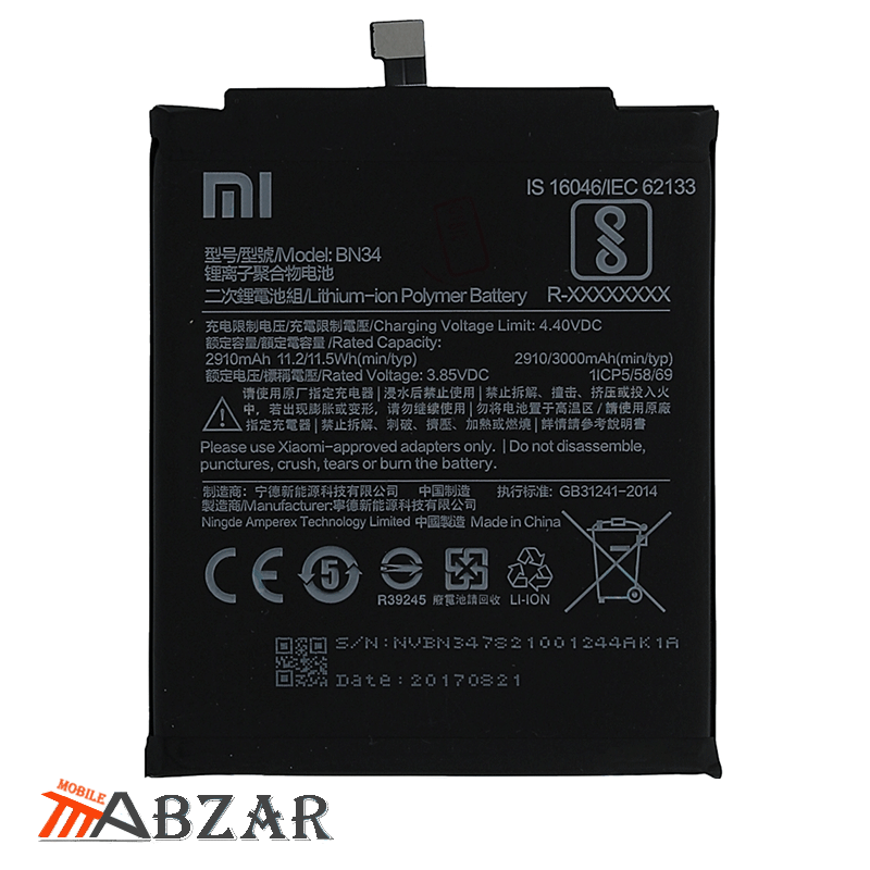خرید باتری اصلی گوشی شیائومی Redmi 5A – BN34