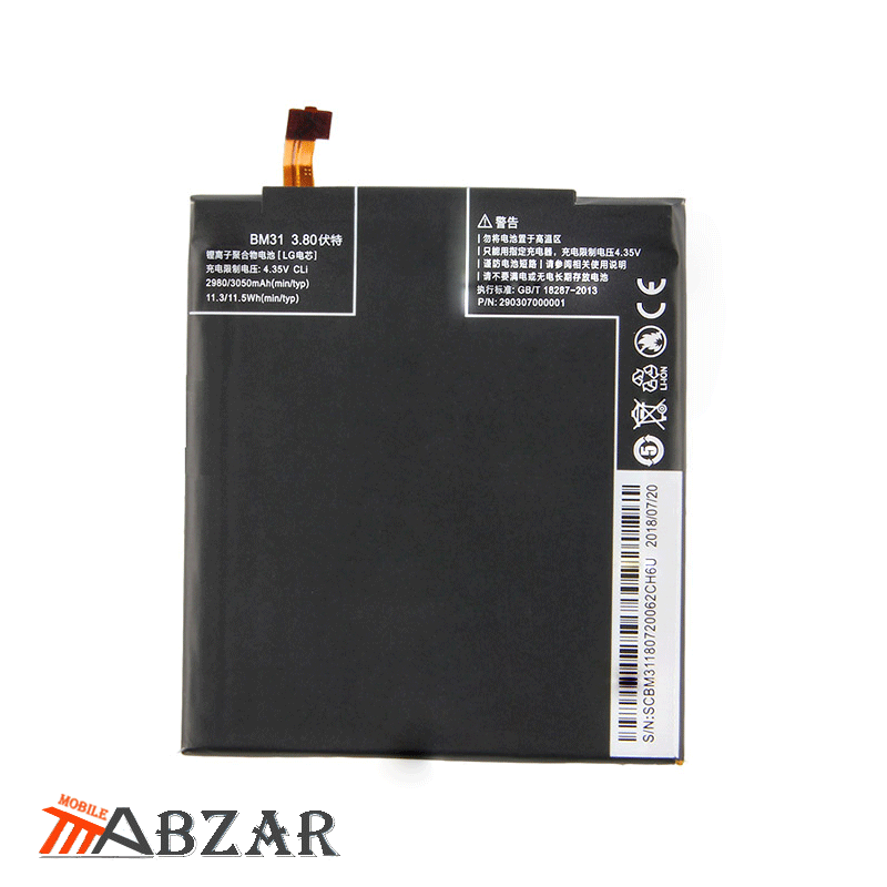 قیمت باتری گوشی شیائومی Xiaomi Mi 3 – BM31