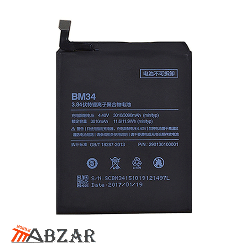 قیمت خرید باتری اصلی گوشی شیائومی مدل Mi Note Pro – BM34