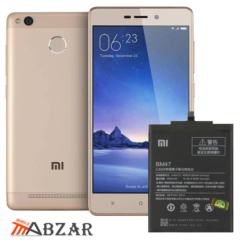 xiaomi redmi3s