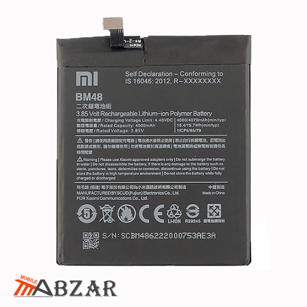 باتری اصلی گوشی شیائومی Mi Note 2 – BM48