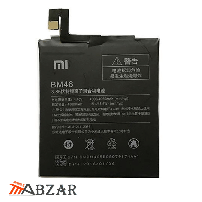 باتری اصلی گوشی شیائومی Redmi Note 3 (Media Tek)