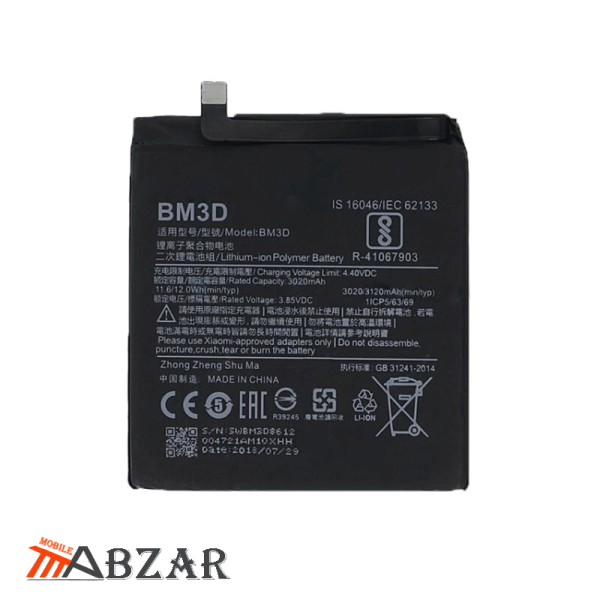باتری اصلی گوشی شیائومی Xiaomi Mi 8 SE – BM3D
