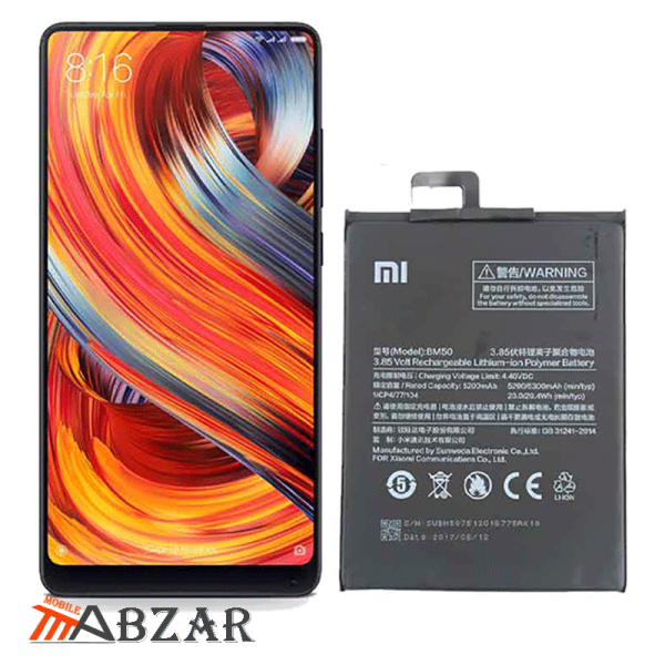 باتری اصلی گوشی شیائومی Xiaomi Mi Mix 2 – BM3B