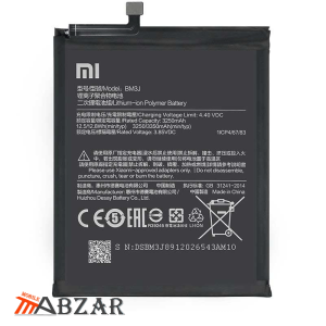 باتری اصلی شیائومی Xiaomi Mi 8 Lite