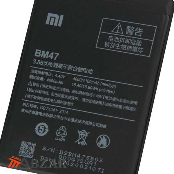 خرید باتری اصلی گوشی شیائومی Redmi 3X – BM47