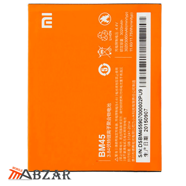 خرید باتری اصلی گوشی شیائومی Redmi Note 2 – BM45
