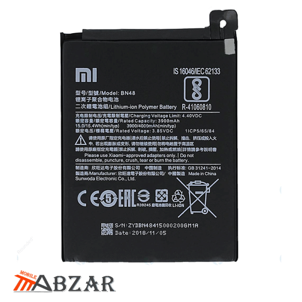 خرید باتری اصلی گوشی شیائومی Redmi Note 6 Pro – BN48