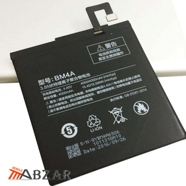 خرید باتری اصلی گوشی شیائومی Redmi Pro – BM4A