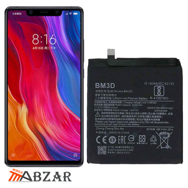 خرید باتری اصلی گوشی شیائومی Xiaomi Mi 8 SE – BM3D