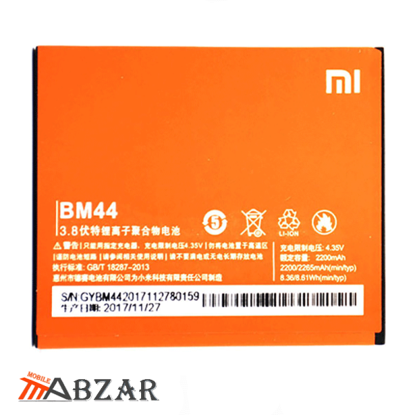 خرید باتری اصلی گوشی شیائومی Xiaomi Redmi 2 – BM44