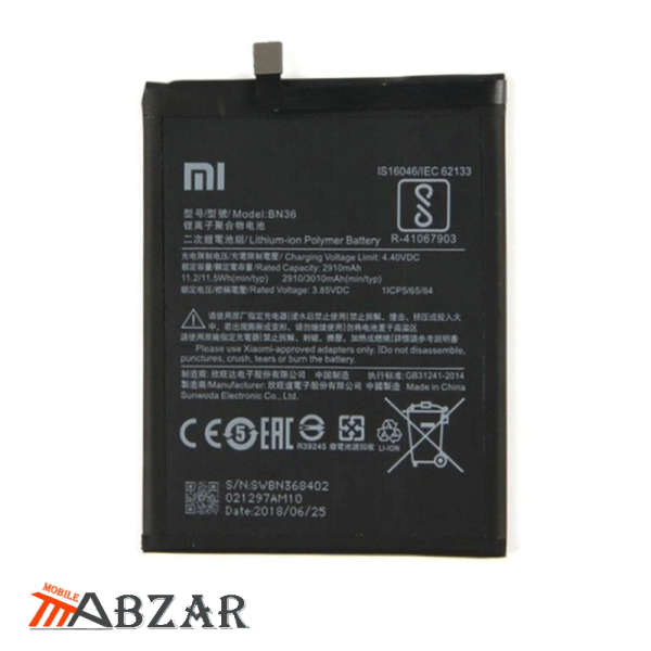 خرید باتری اصلی گوشی شیائومی مدل Mi A2 (Mi 6X) – BN36