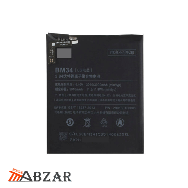 خرید باتری اصلی گوشی شیائومی مدل Mi Note Pro – BM34