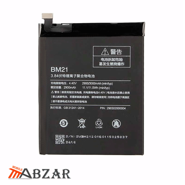 خرید باتری اصلی گوشی شیائومی مدل Mi Note – BM21