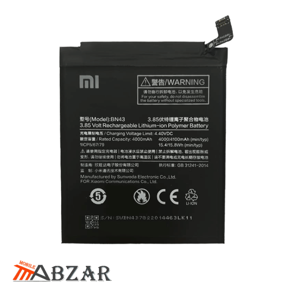 خرید باتری گوشی شیائومی Redmi Note 4 – BN43