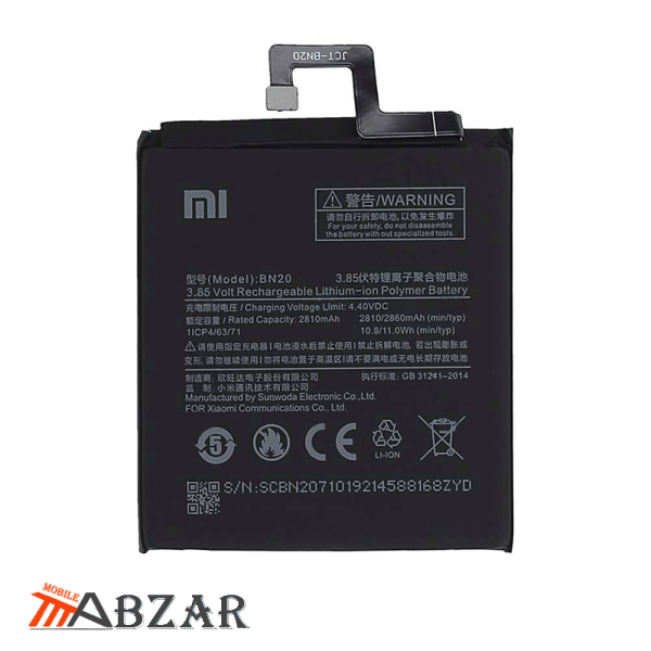 خرید باتری گوشی شیائومی Xiaomi Mi 5c – BN20