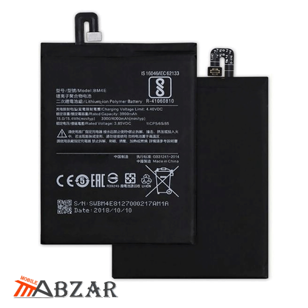 خرید باتری گوشی شیائومی Xiaomi Pocophone F1 – BM4E