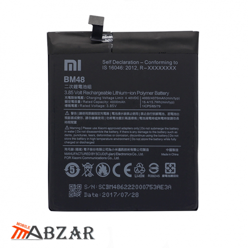 قیمت باتری اصلی گوشی شیائومی Mi Note 2 – BM48