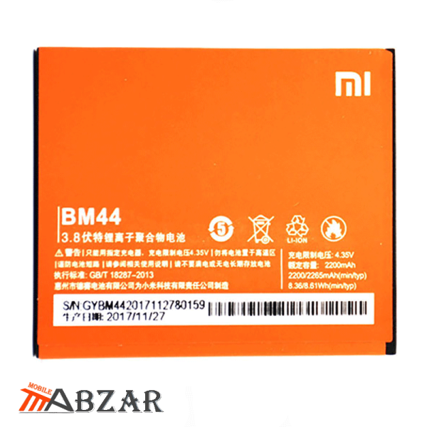 قیمت باتری اصلی گوشی شیائومی Redmi 2A – BM44