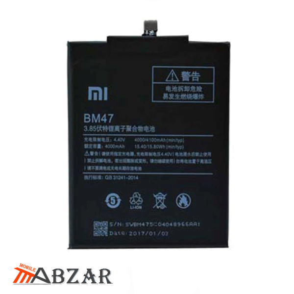 قیمت باتری اصلی گوشی شیائومی Redmi 3 Pro – BM47