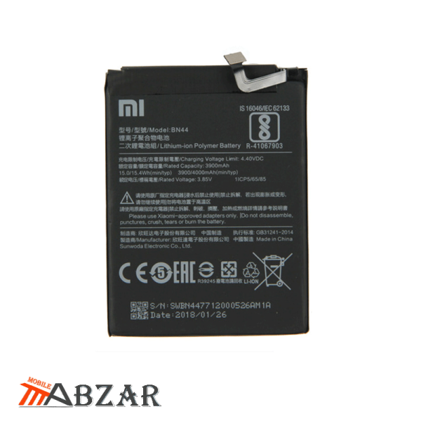 قیمت باتری اصلی گوشی شیائومی Redmi 5 Plus (Redmi Note 5) – BN44