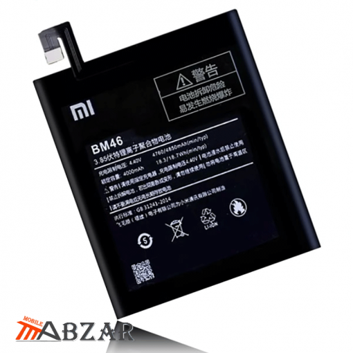 قیمت باتری اصلی گوشی شیائومی Redmi Note 3 – BM46