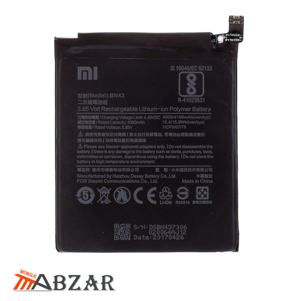 قیمت باتری اصلی گوشی شیائومی Redmi Note 4 – BN43