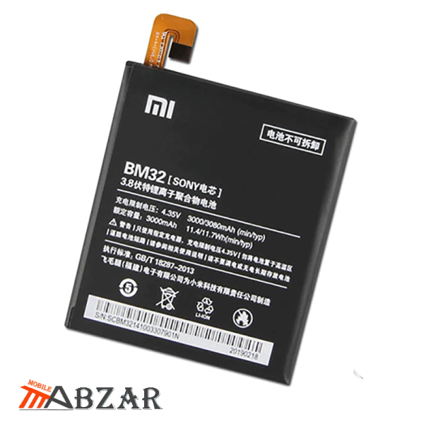 قیمت باتری اصلی گوشی شیائومی Xiaomi Mi 4 LTE – BM32