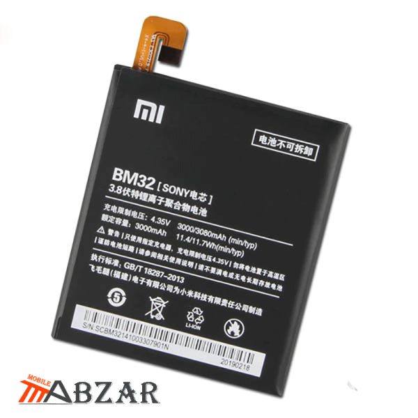 قیمت باتری اصلی گوشی شیائومی Xiaomi Mi 4 – BM32