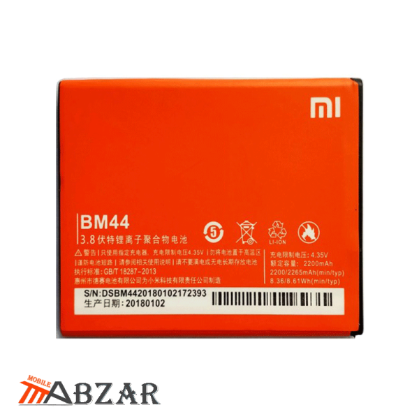 قیمت باتری اصلی گوشی شیائومی Xiaomi Redmi 2 Prime – BM44