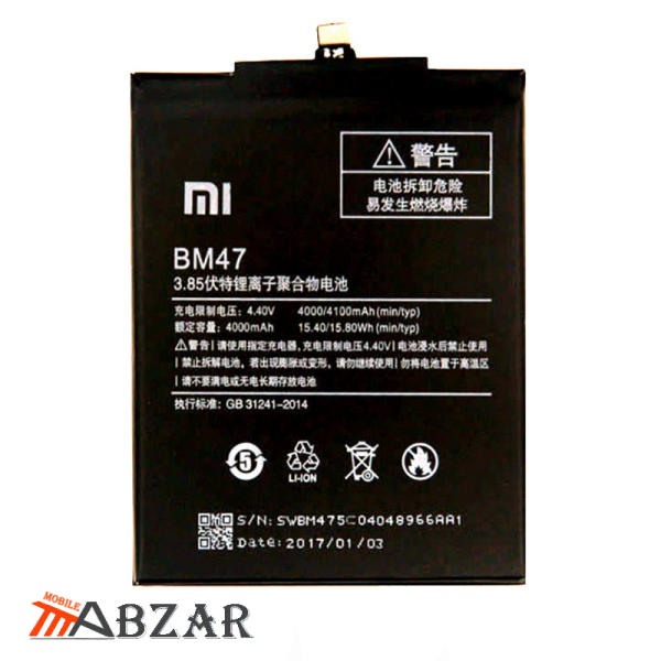 قیمت باتری گوشی شیائومی Redmi 3X – BM47