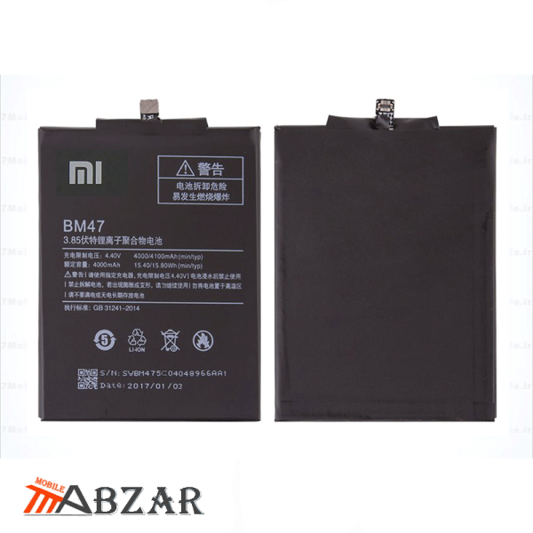 قیمت خرید باتری اصلی شیائومی Redmi 3X – BM47