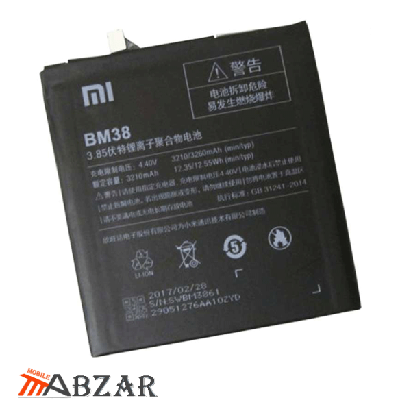 قیمت خرید باتری اصلی گوشی شیائومی Mi 4S – BM38