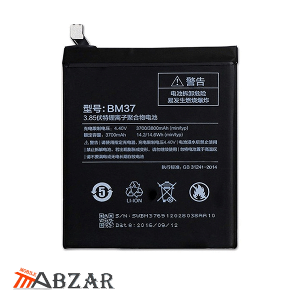 قیمت خرید باتری اصلی گوشی شیائومی Mi 5s Plus – BM37
