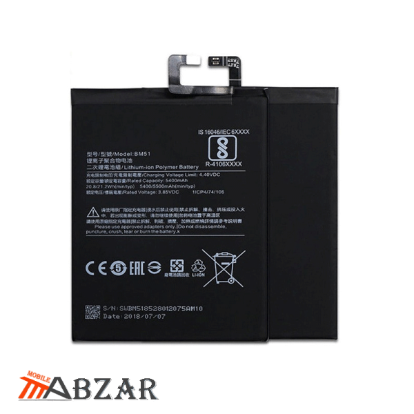 قیمت خرید باتری اصلی گوشی شیائومی Mi Max 3 – BM51