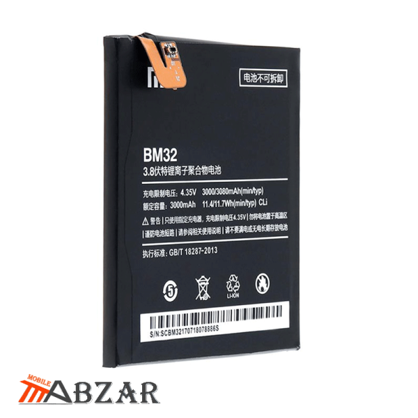 قیمت خرید باتری اصلی گوشی شیائومی Xiaomi Mi 4 – BM32