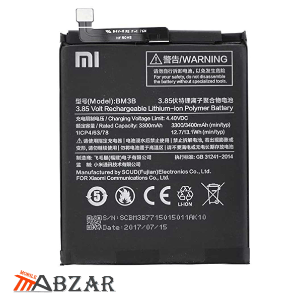 قیمت خرید باتری اصلی گوشی شیائومی Xiaomi Mi Mix 2 – BM3B