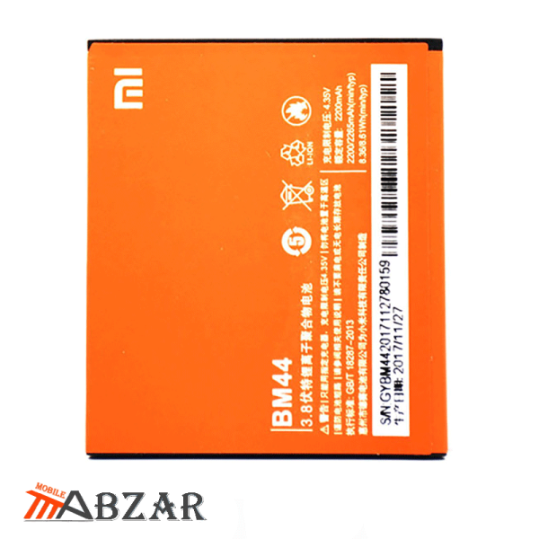 قیمت خرید باتری اصلی گوشی شیائومی Xiaomi Redmi 2 – BM44