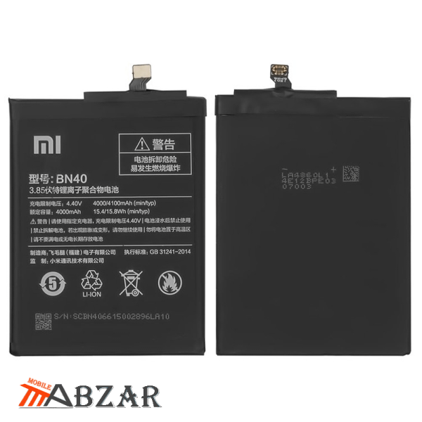 قیمت خرید باتری اصلی گوشی شیائومی مدل Redmi 4 (China) – BN40