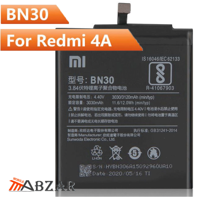 قیمت خرید باتری اصلی گوشی شیائومی مدل Redmi 4A – BN30